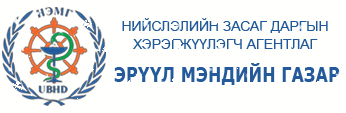 НЭМГ
